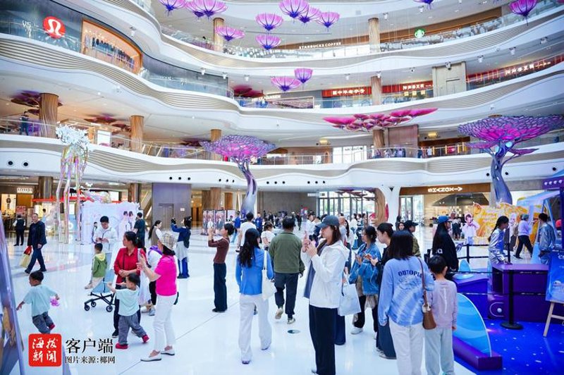 海口购物